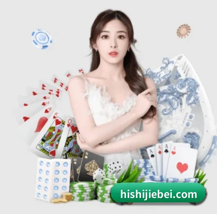世界杯买球 APP 界面